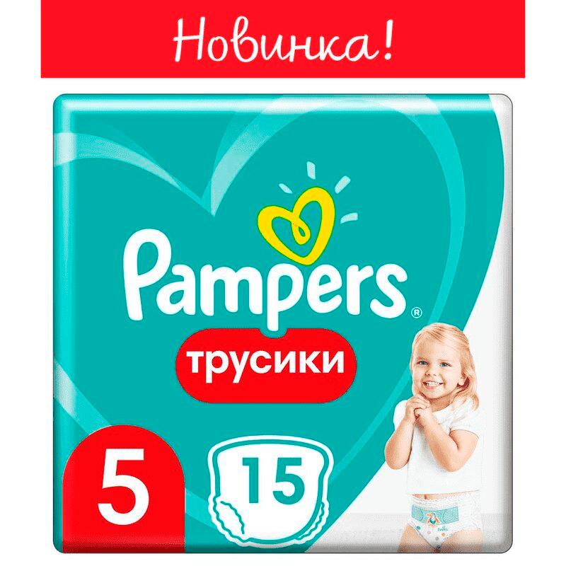 pampers premium active fit 4