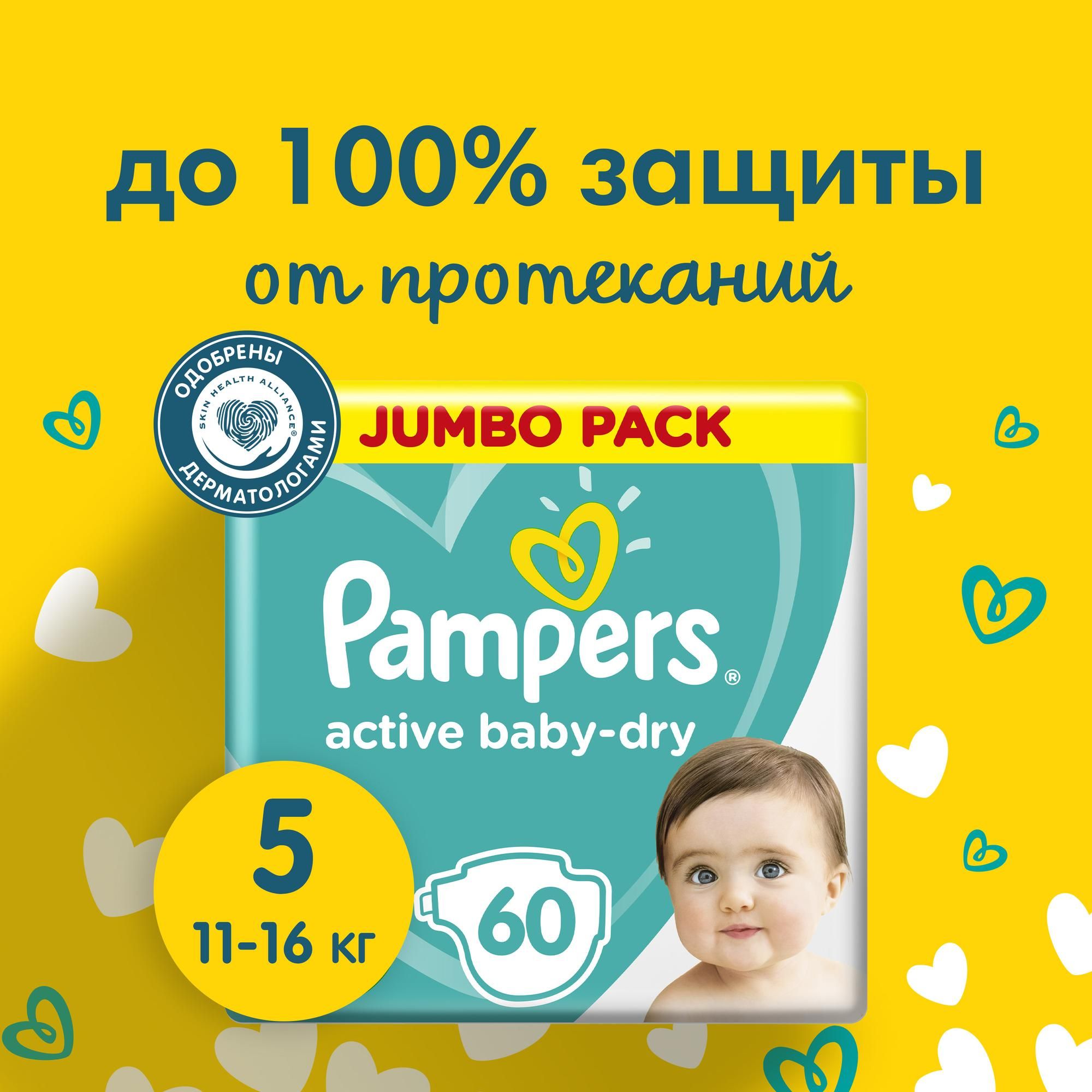 pampers pieluchy premium care 3 midi 204 szt