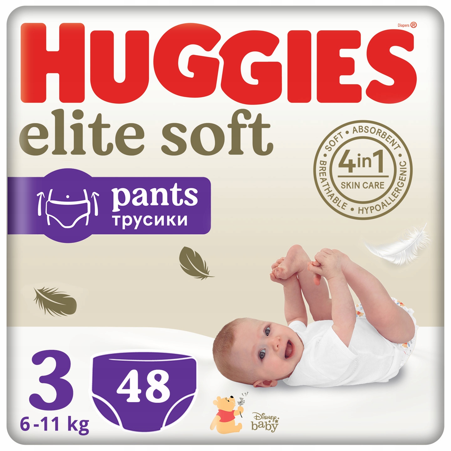 chysteczki nawilżane pampers