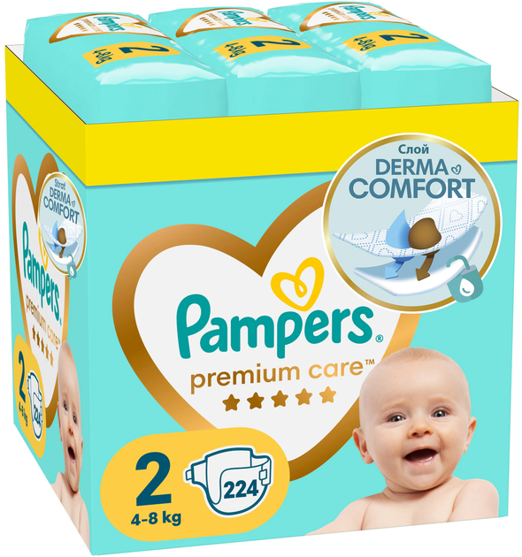 kartka ala pampers