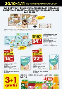 pampers premium care1 olx