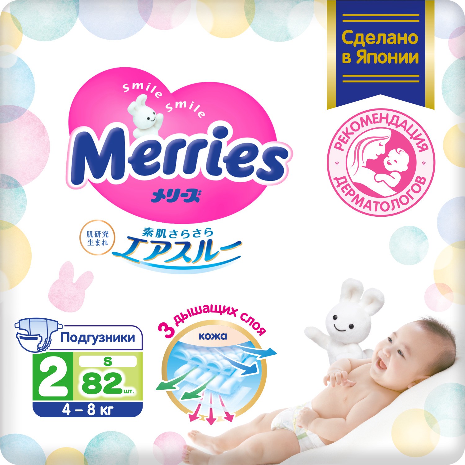 pampers pants 4 mega box maxi 104szt