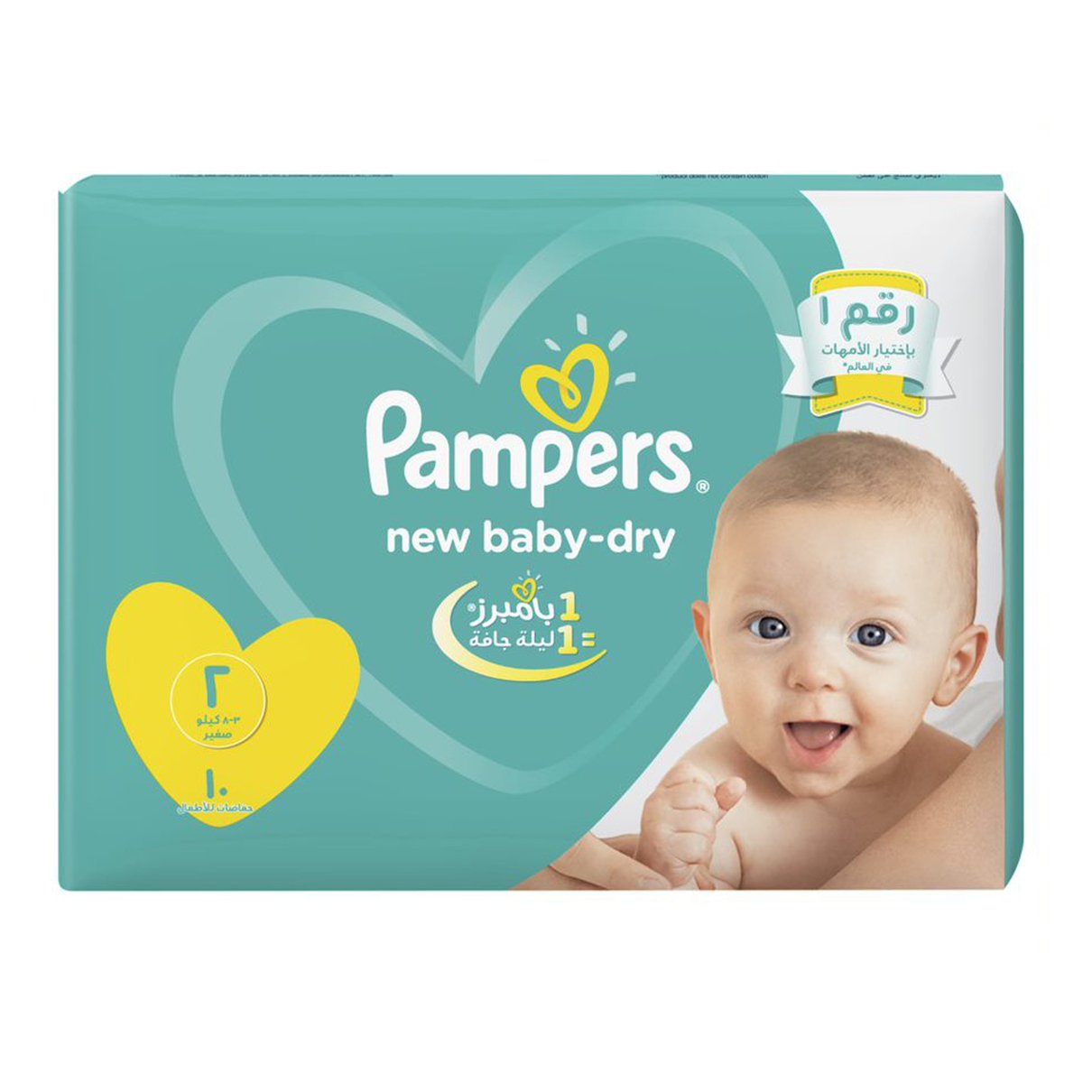 emag pampers premoum care 3