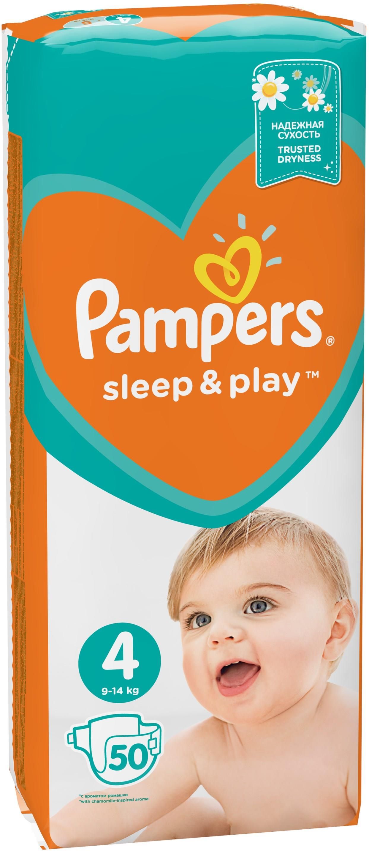 pieluchy pampers 1 ceny