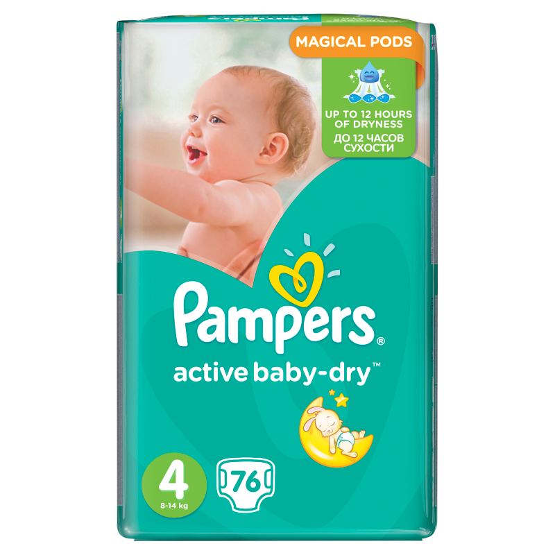 pampers 1 zakładanie