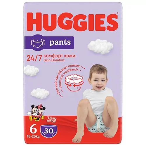 pampers do pływania5-6