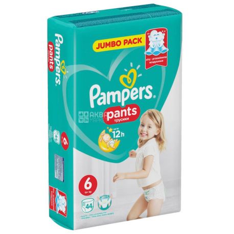 pampers.pants rozmiar 3