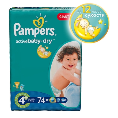 pampers cafe 2