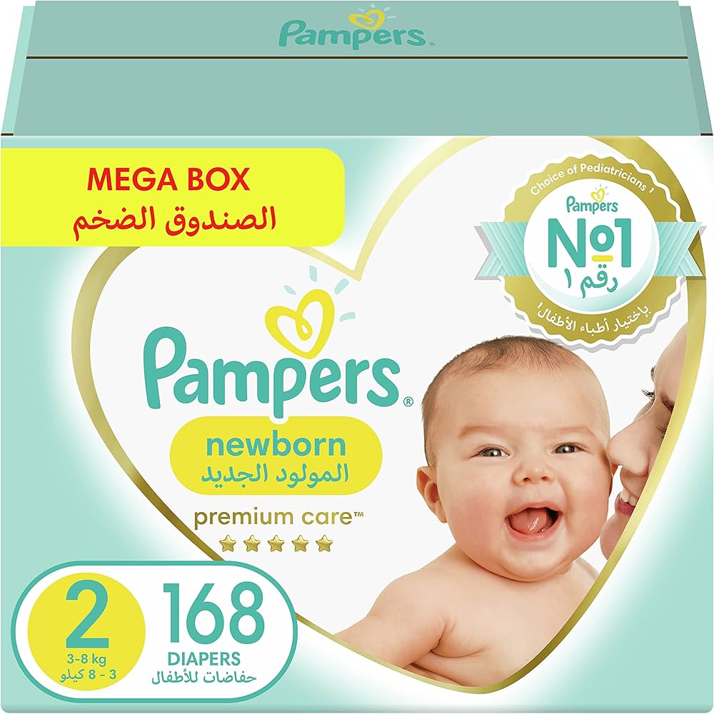 auchan pampers pants 4