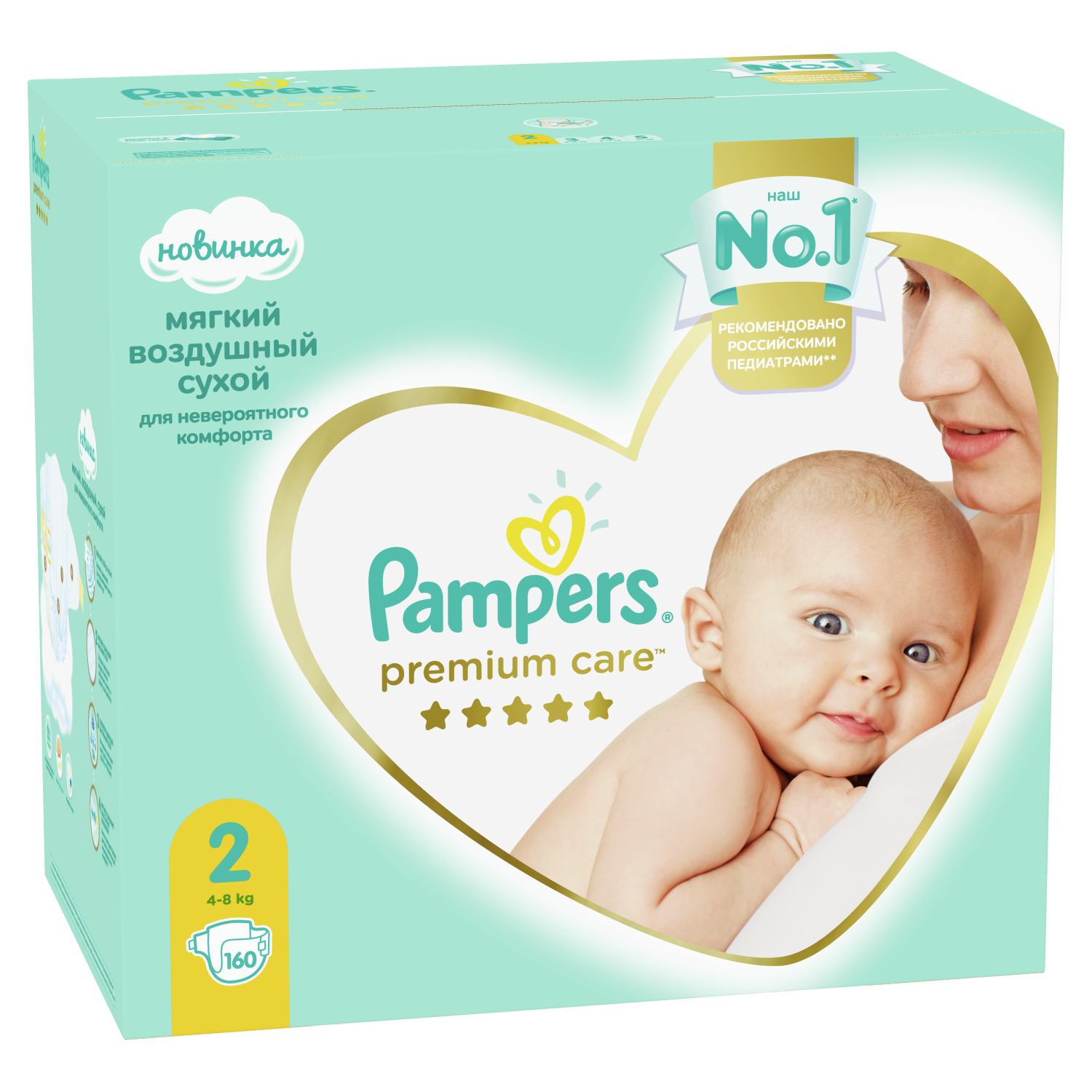 windeln pampers angebot