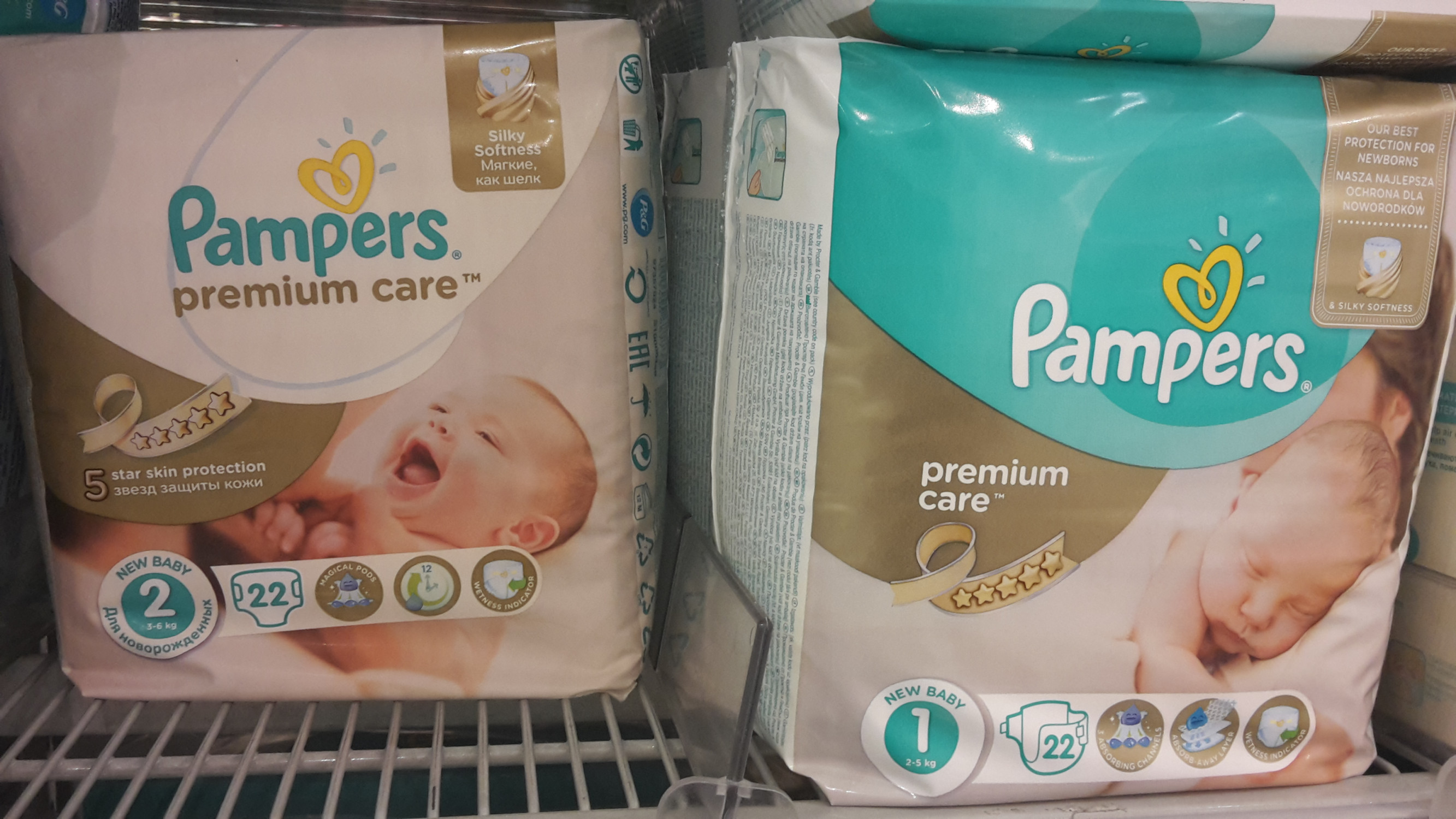 pampers 1 allegro 4x