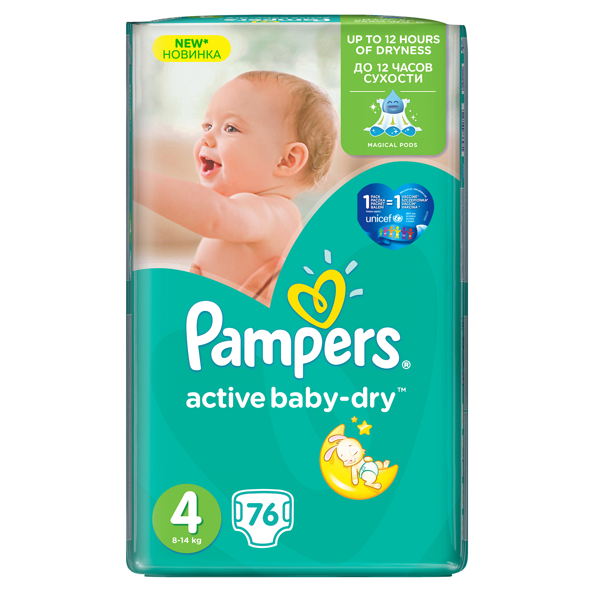 biedronka pieluchy pampers 4