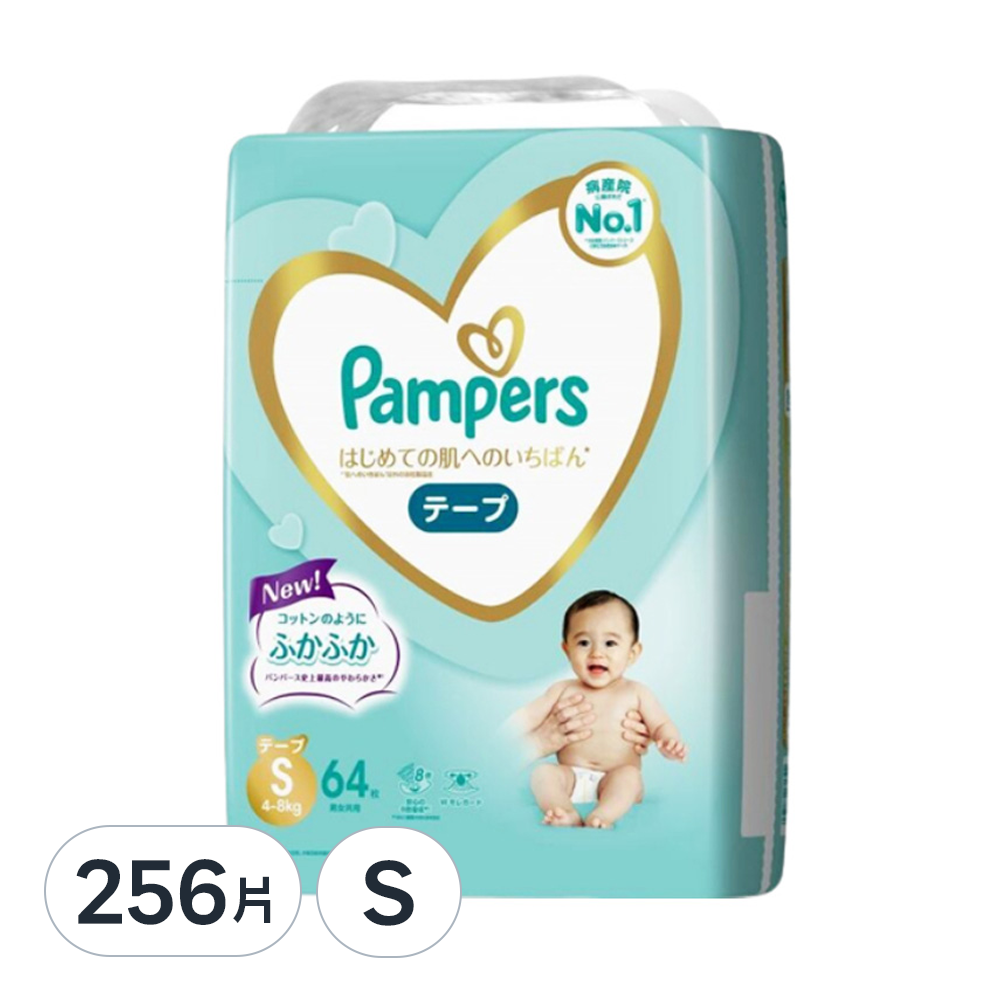 pampers activ baby 3 cena