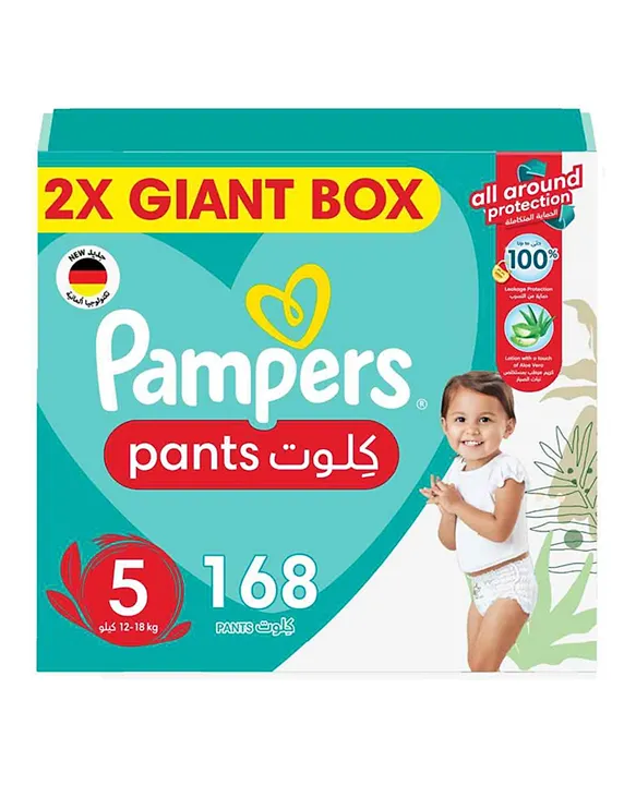 pampers ceneo