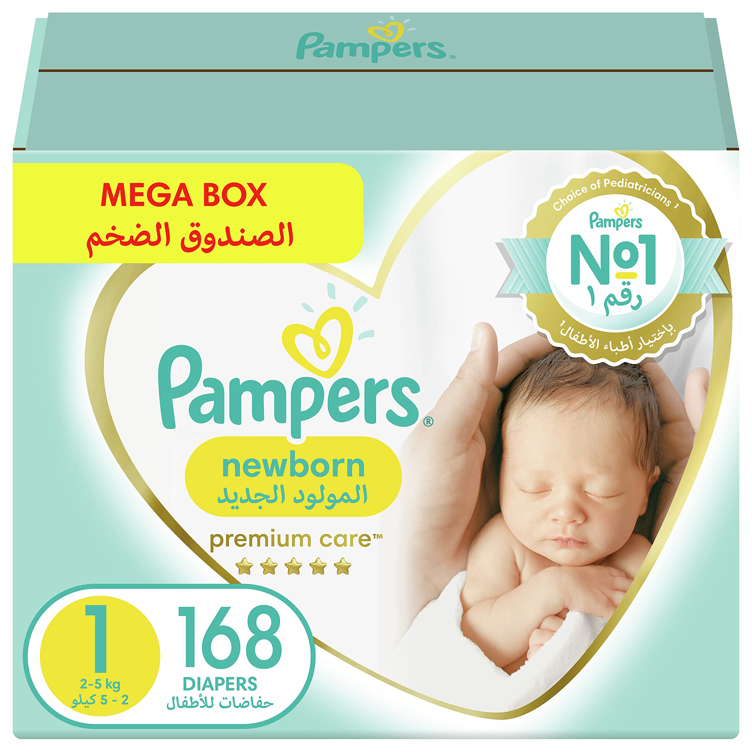 pieluchy pampers 3 premium care rossmann