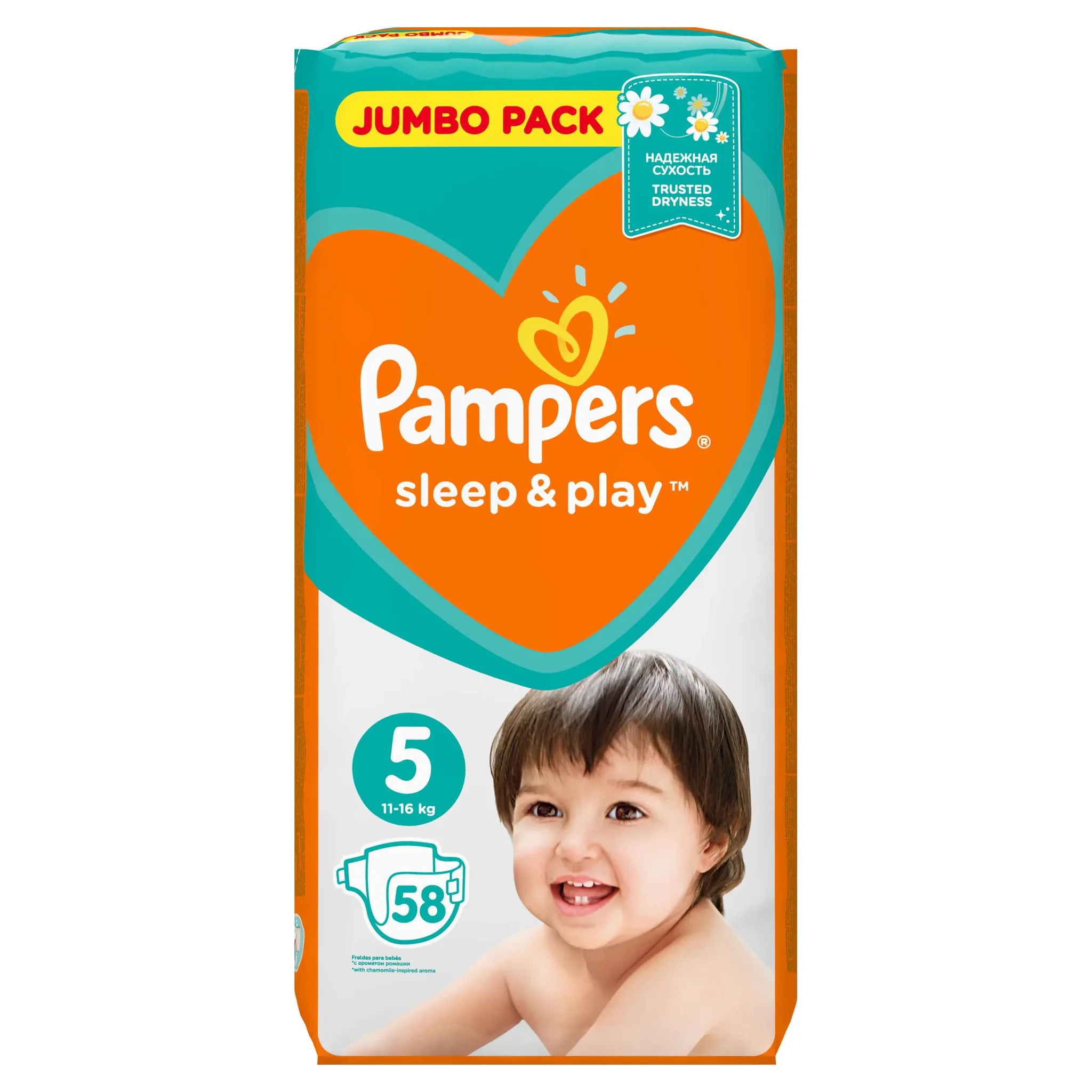 pampers promocja wrocław