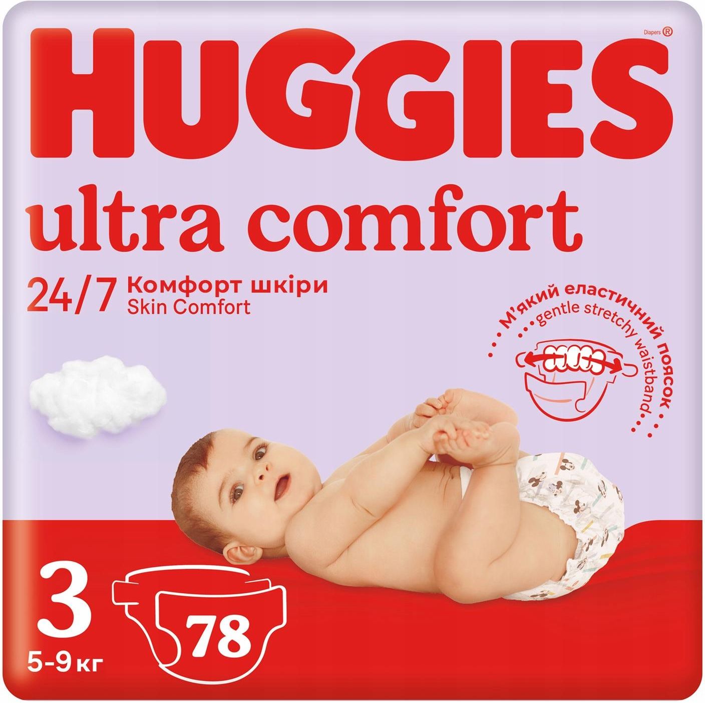 hurtownia pampers dada