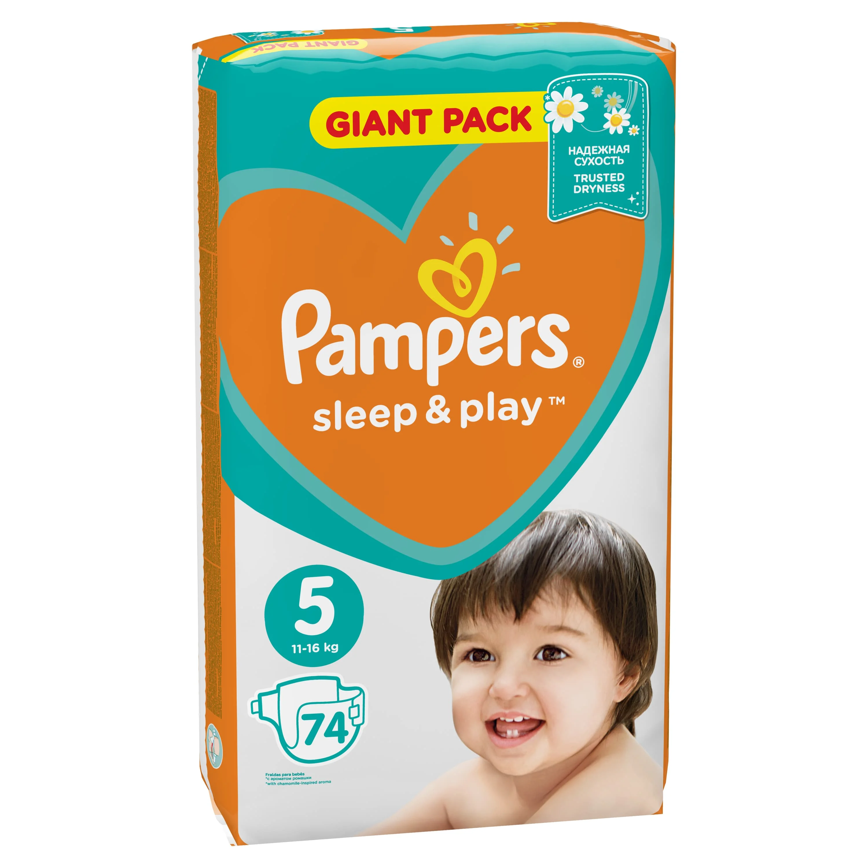 rossmann pieluchy pampers 1