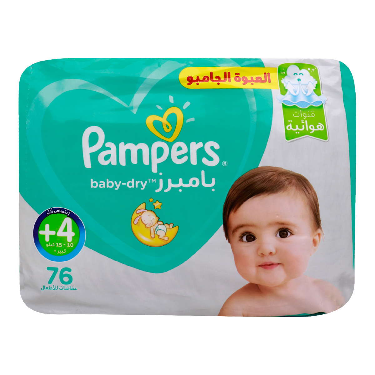 pampers 3 8 kg