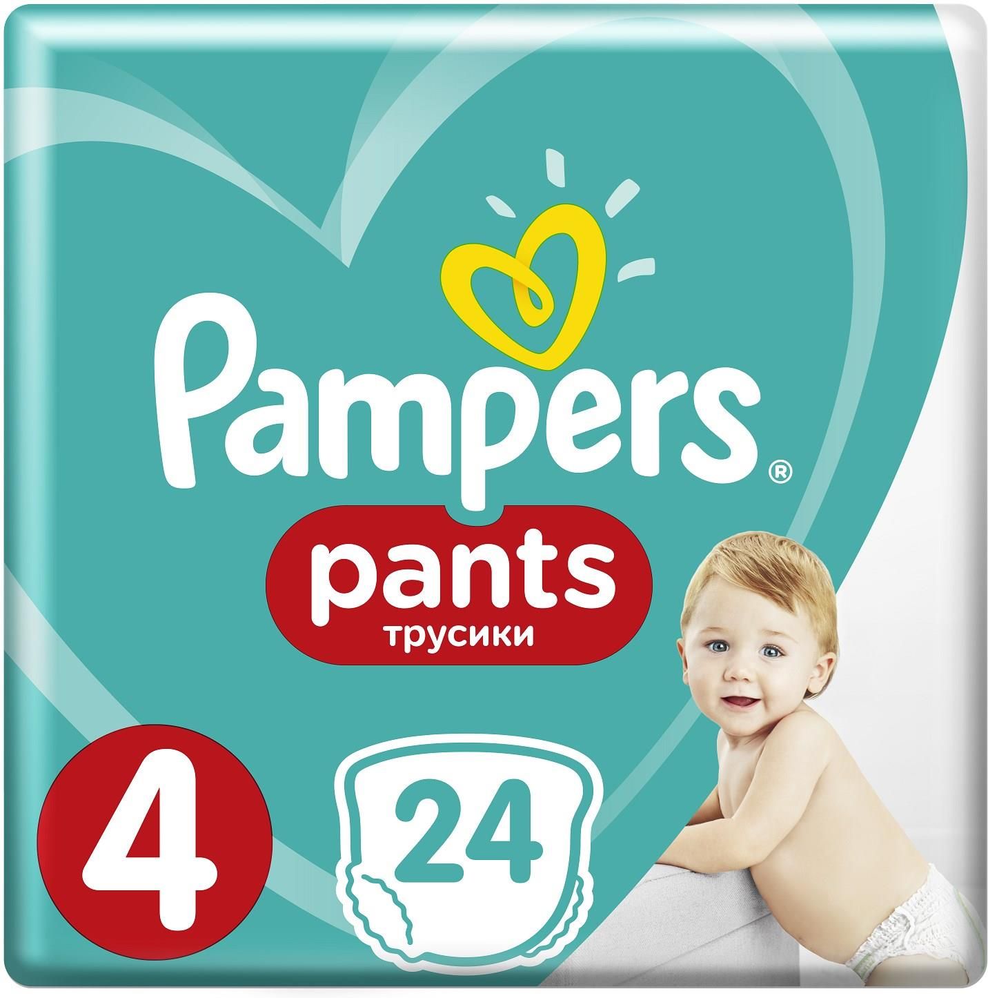 pampers pants 5 48 szt leclerc