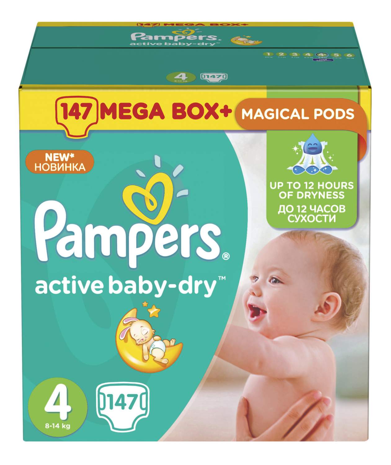 pieluchy pampers activ baby 4