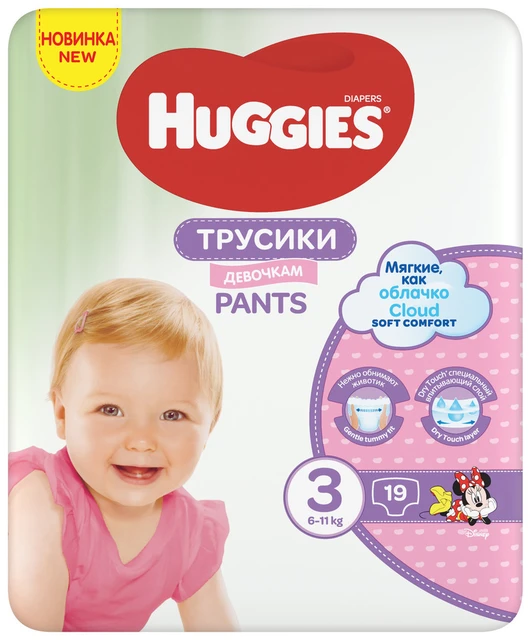 feedo pampers premium care 3