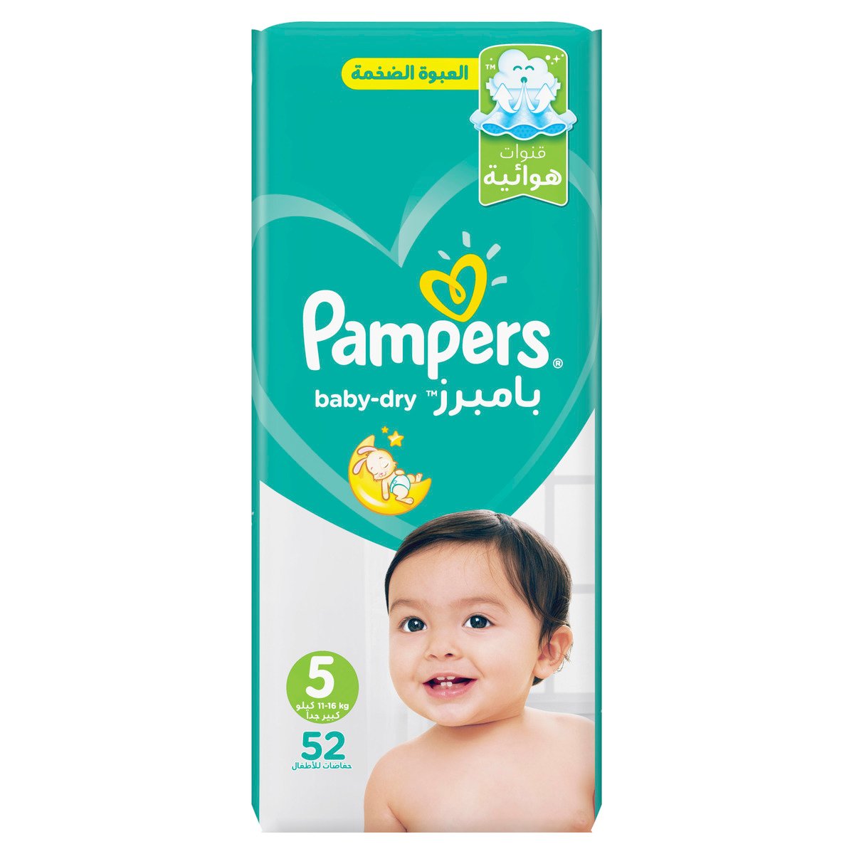 pampers premum kare piluchomajtki 5 piatki