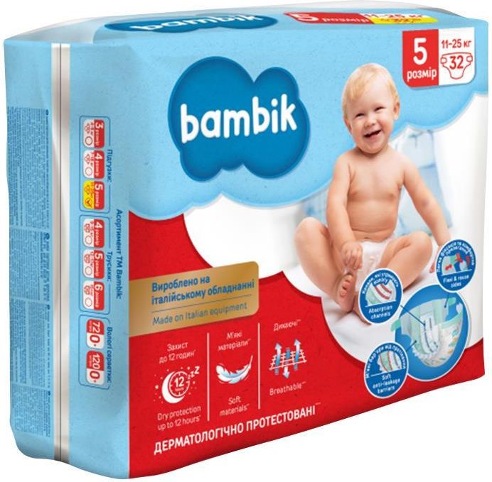 pampers 1 a 2