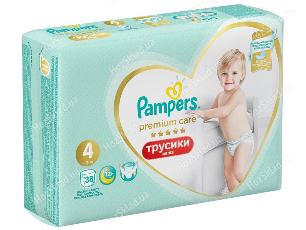 pieluchy 4 pampers 174 hurtownia