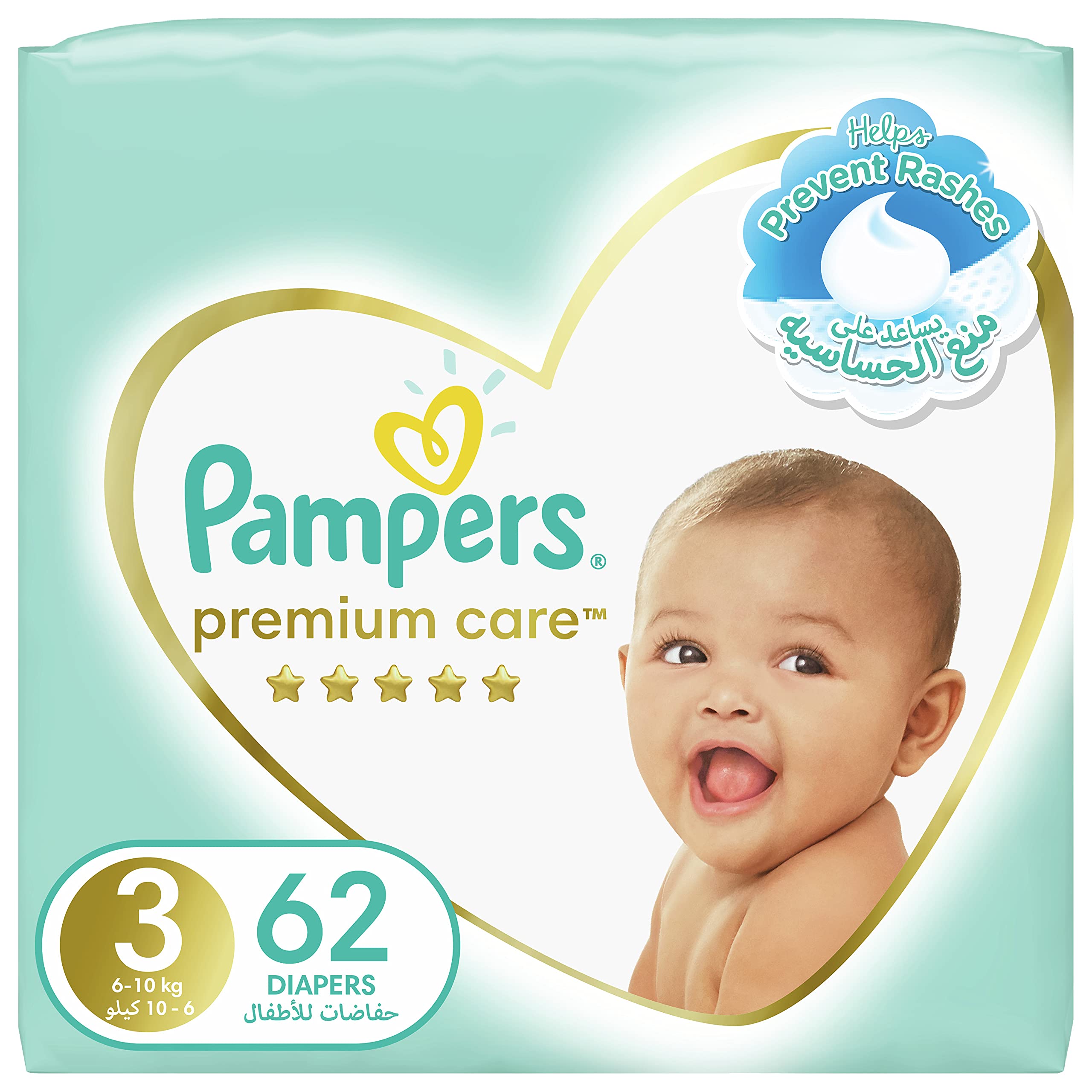 pampers gazetka promocja