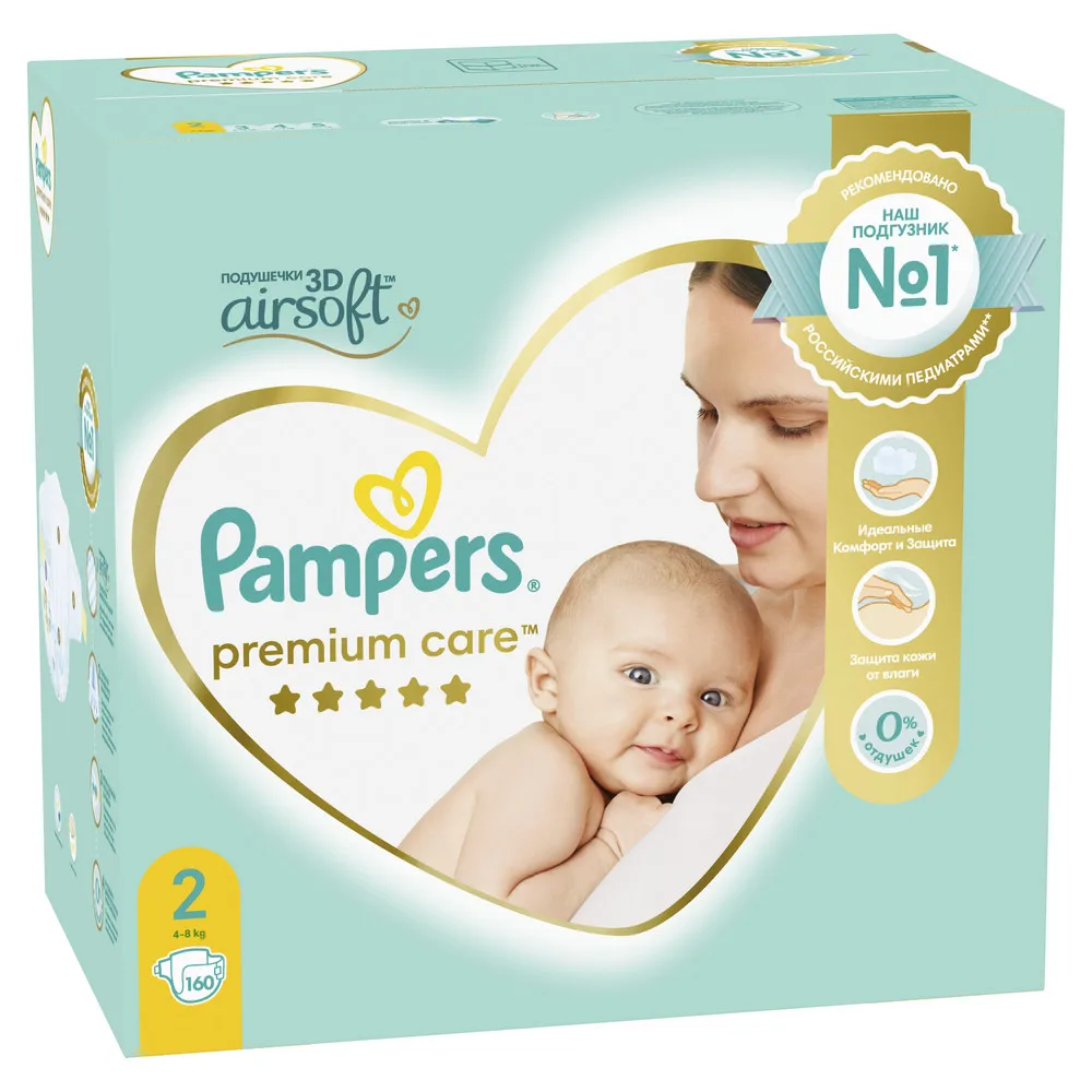 pieluchy pampers 3 allegro