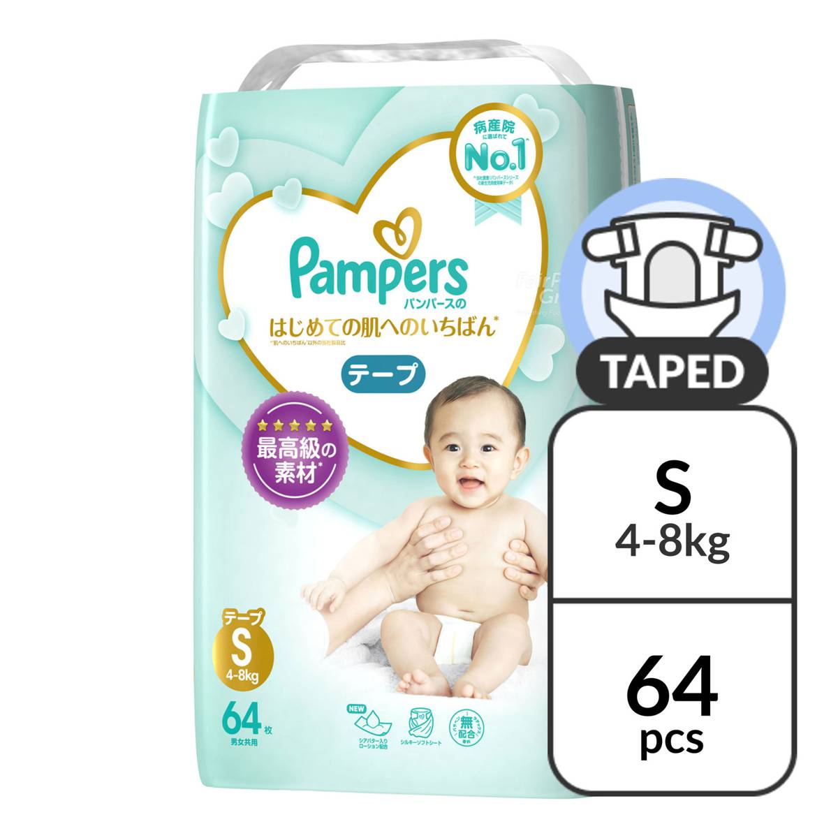 happy pampers 2