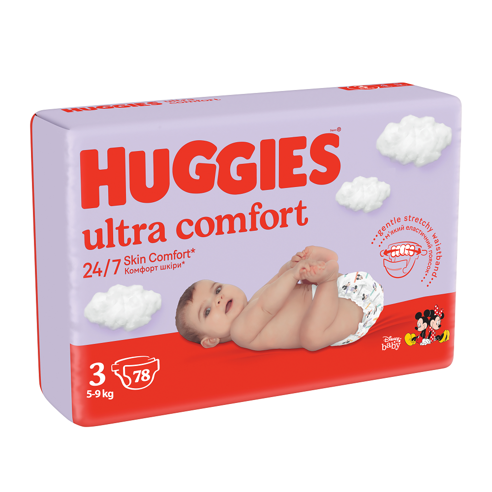 biedronka 54 99 pampers 5