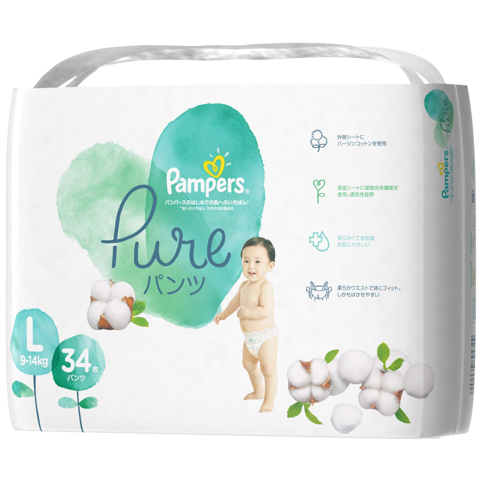 pampers pomaranczowe 1