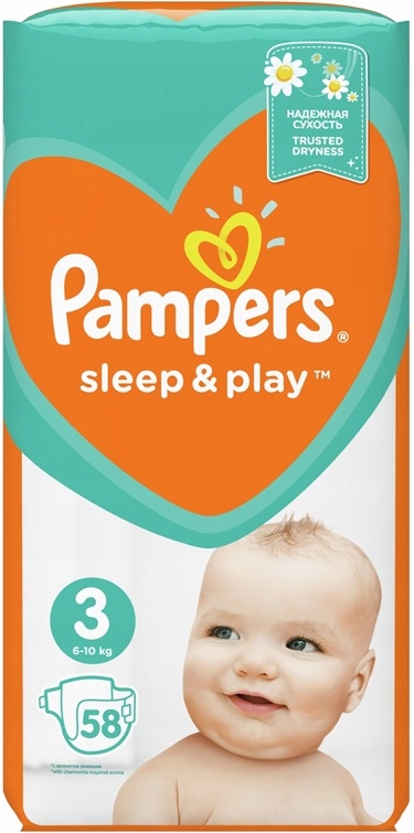 pieluchy pampers 1 e-mag