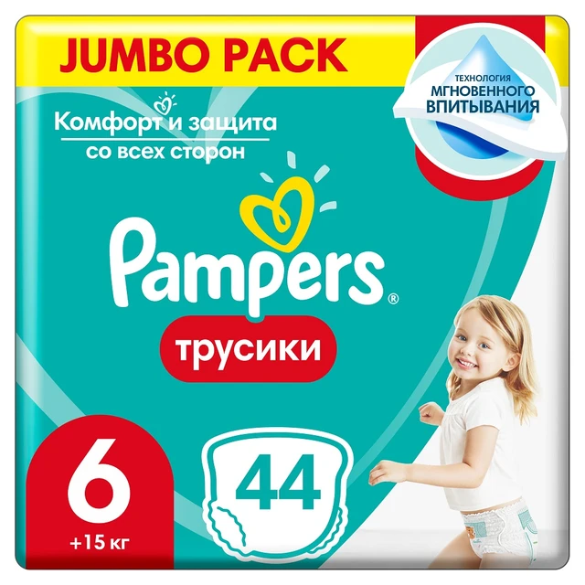 pampers ile godzin