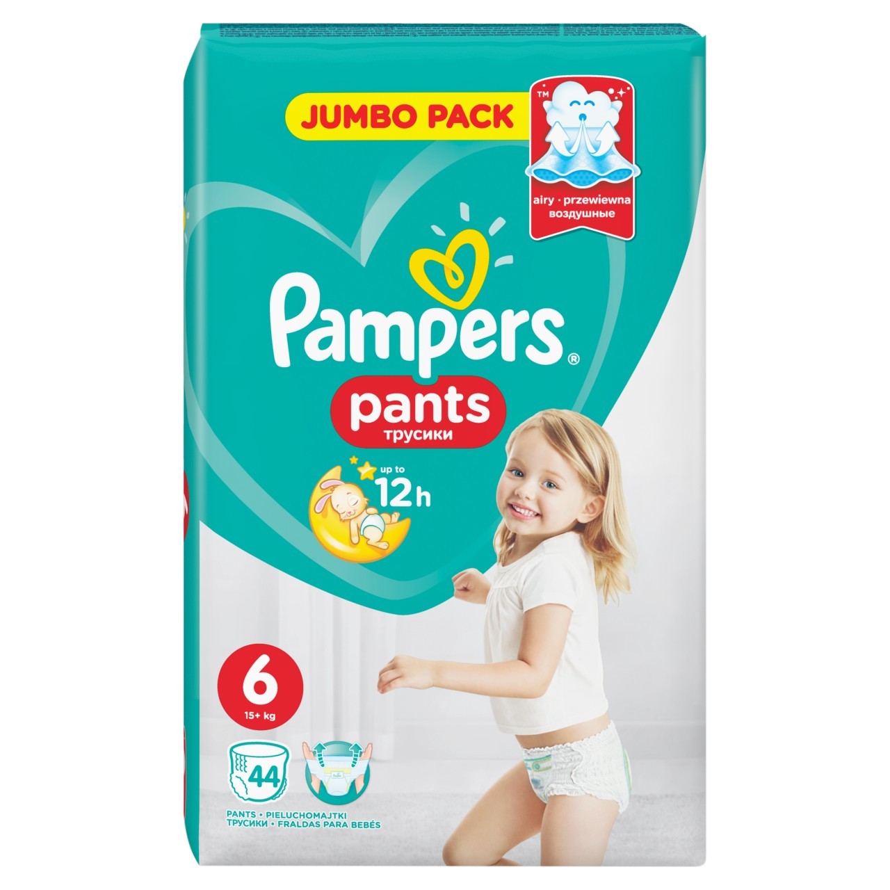 pampers premium care 88 sztuk cena