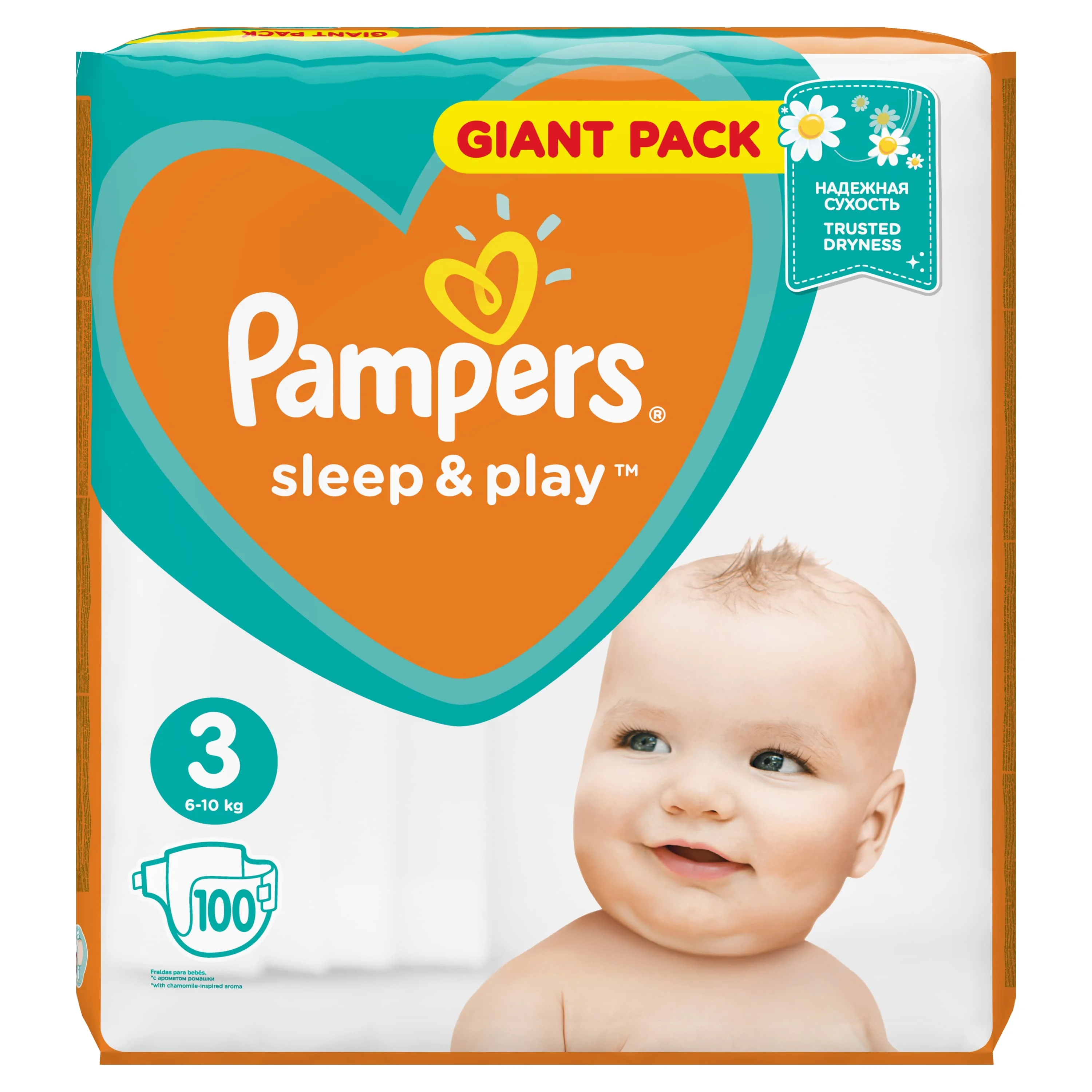 pampers pufies emag