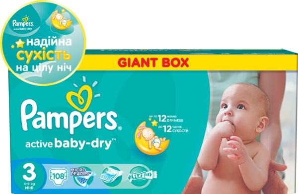 pampers hydrogels