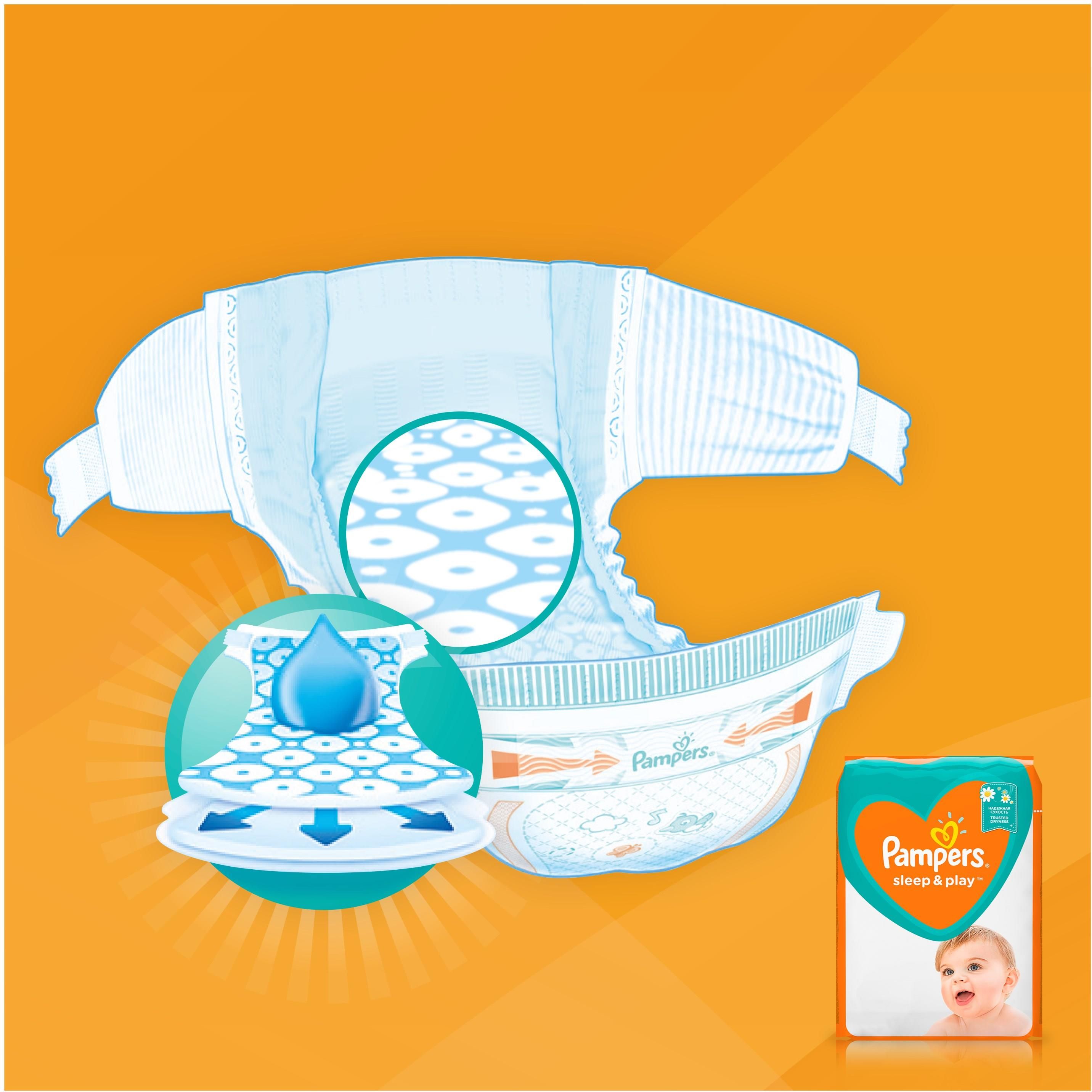 pampers 6 adult