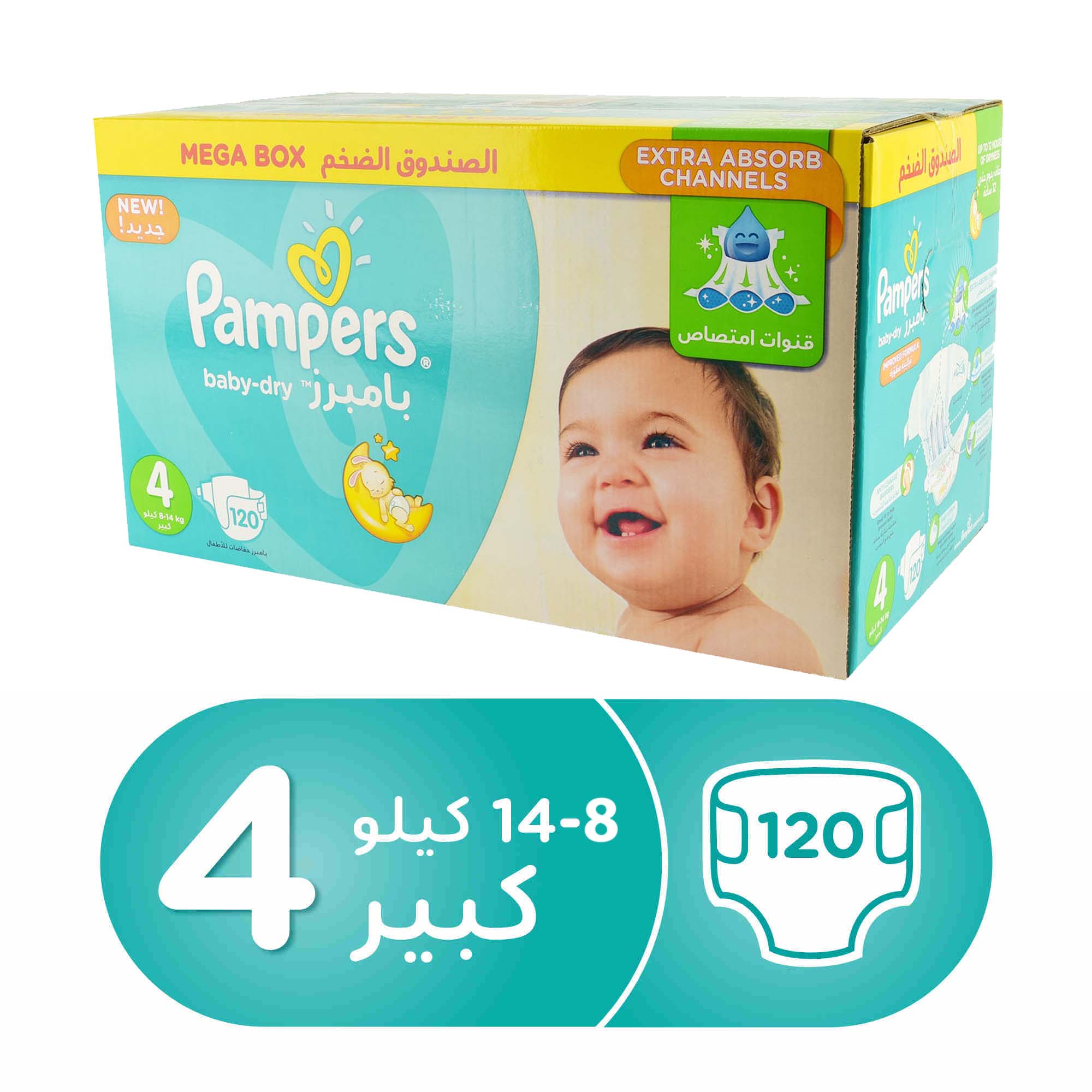 pampers pieluchy 0 do ile kg