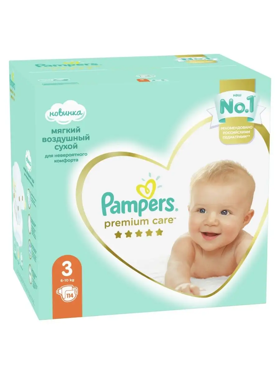 pieluchomajtki pampers pants warstwa pokryta