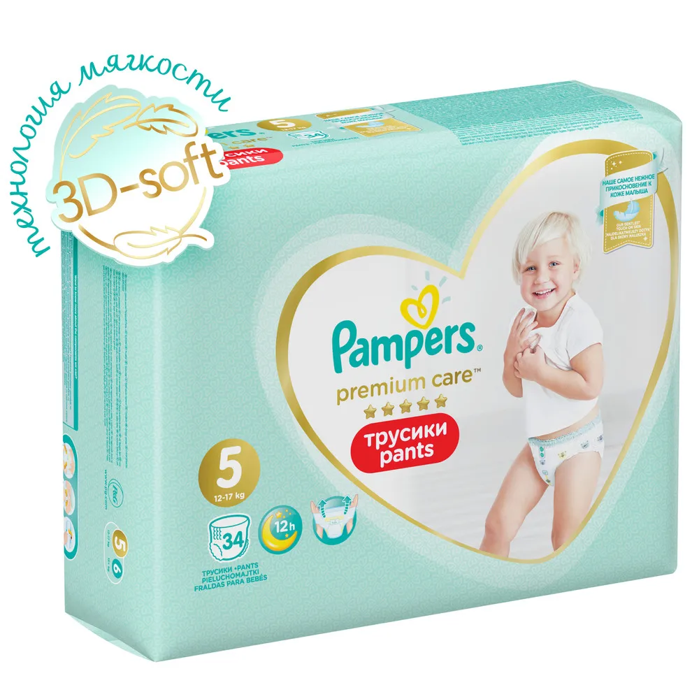 pampers premium care carrefour