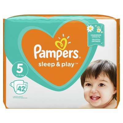 pampers 2 4 8kg