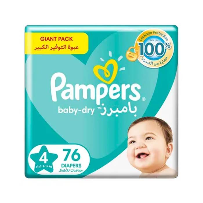 pieluchy pampers 4 zabawka allegro