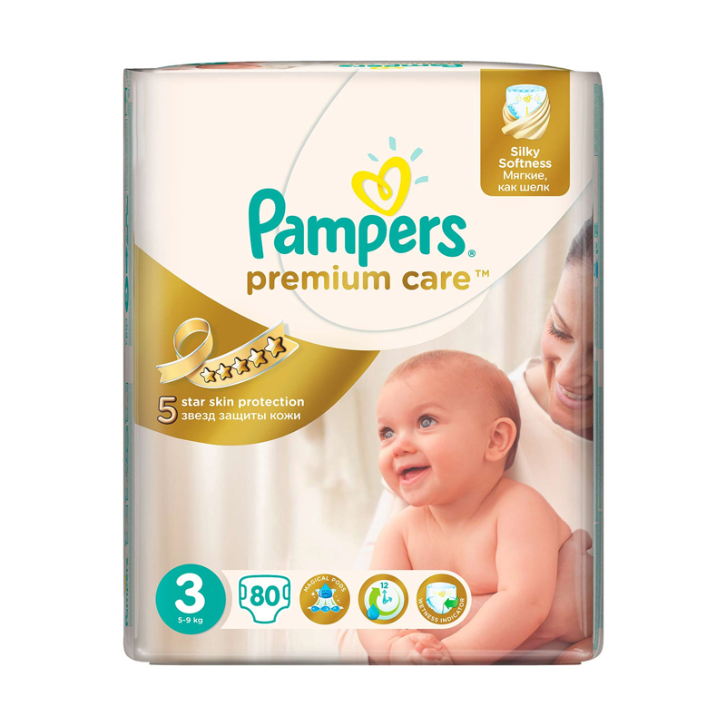 pampers 2 new baby dry test