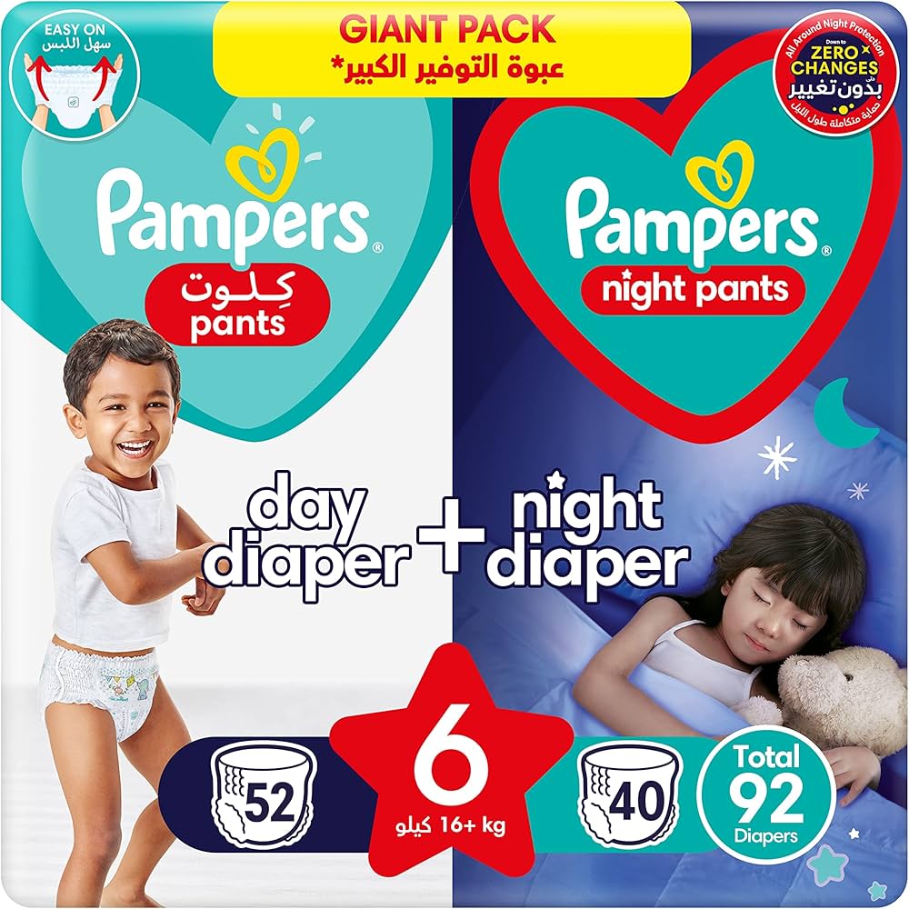 pampers iphone