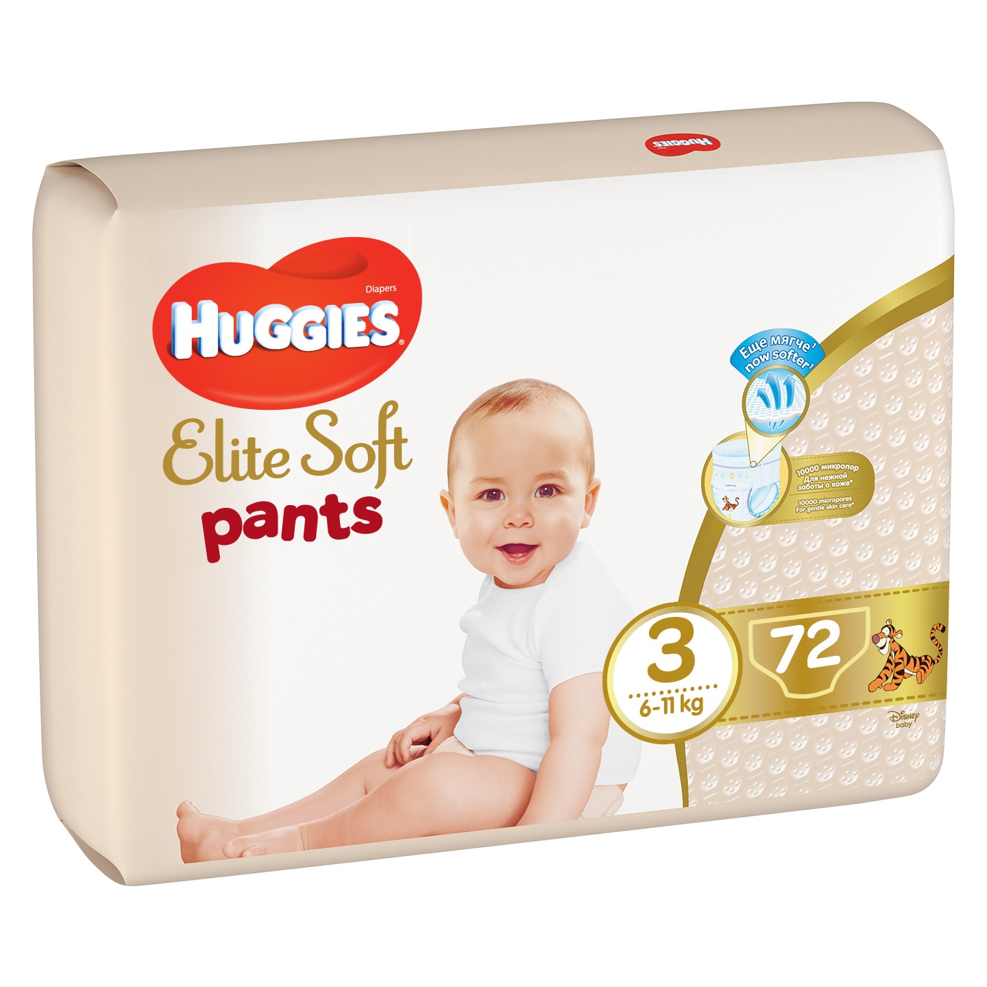 pampers współpraca handlowa