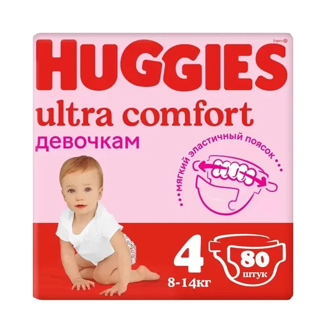 pampers premium 2 80 sztuk