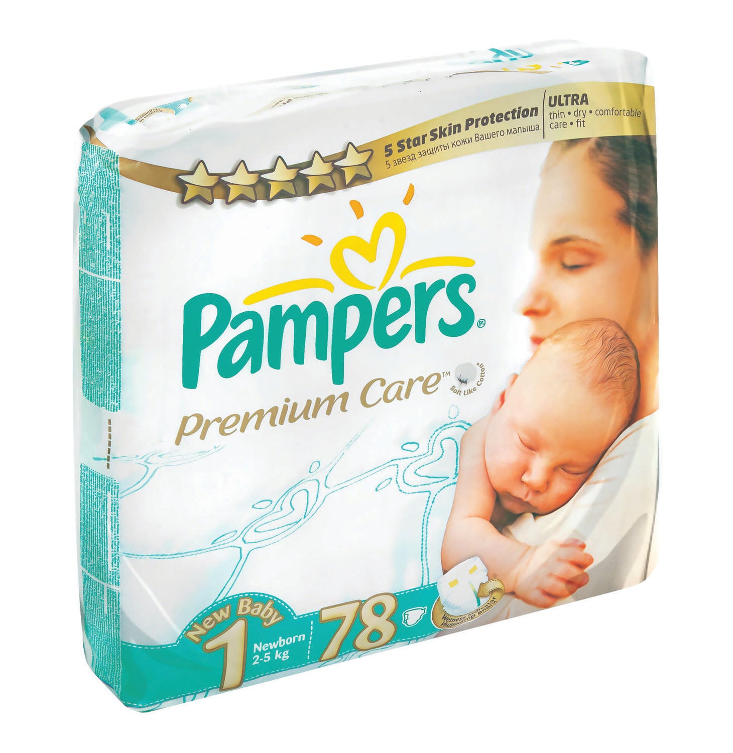 pampers niebieskie pudełko